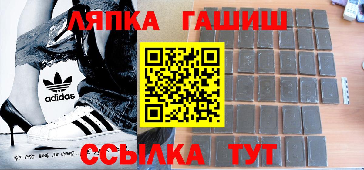 Гашиш Ice-O-Lator Южноуральск