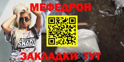 spice Пыть-Ях
