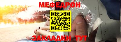 стафф Пугачёв