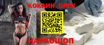 наркотики Пушкино