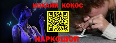 наркотики Пушкино