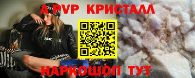 наркотики Пушкино