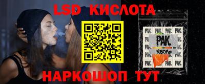 spice Пыть-Ях