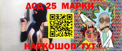 стафф Пугачёв