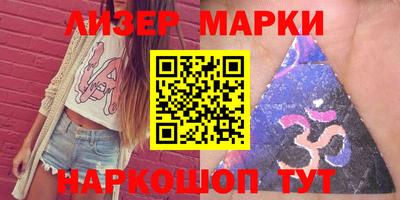 PSILOCYBIN Рузаевка