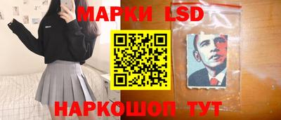 наркотики Пушкино