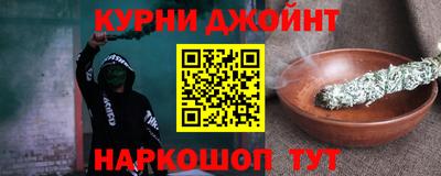 наркотики Пушкино