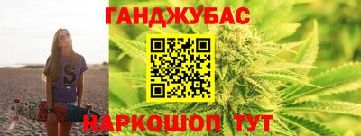наркотики Пушкино