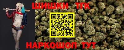 наркотики Пушкино