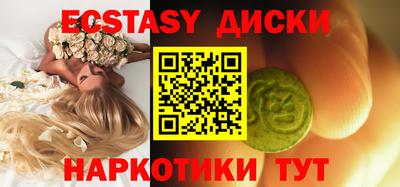 spice Пыть-Ях