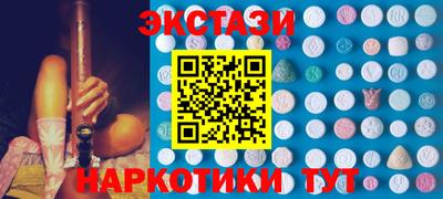 spice Пыть-Ях