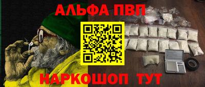 наркотики Пушкино