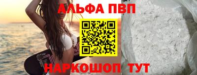 spice Пыть-Ях