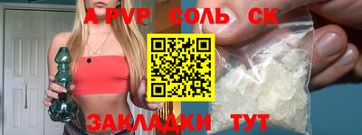 стафф Пугачёв