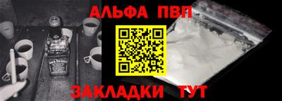 стафф Пугачёв
