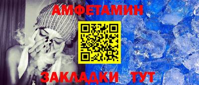 стафф Пугачёв