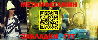 наркотики Пушкино