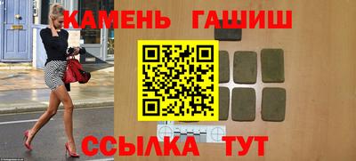 стафф Пугачёв