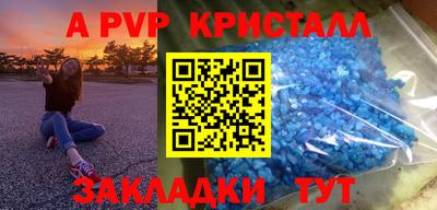наркотики Пушкино