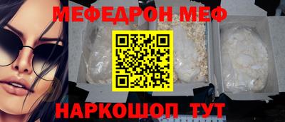 наркотики Пушкино