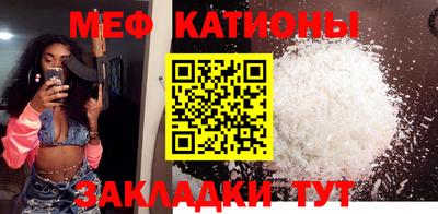 стафф Пугачёв