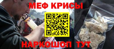 spice Пыть-Ях
