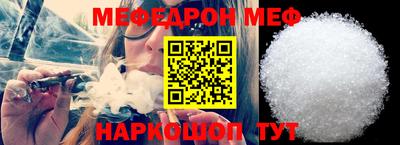 стафф Пугачёв