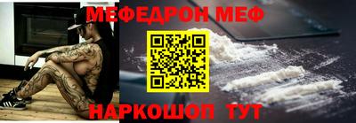 стафф Пугачёв