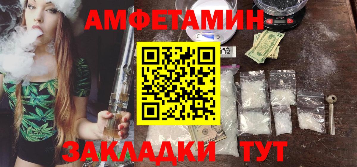 Метамфетамин пудра  Метамфетамин пудра  Вход с VPN  Южноуральск 