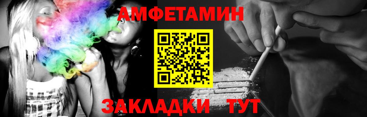 Первитин Декстрометамфетамин 99.9% Южноуральск