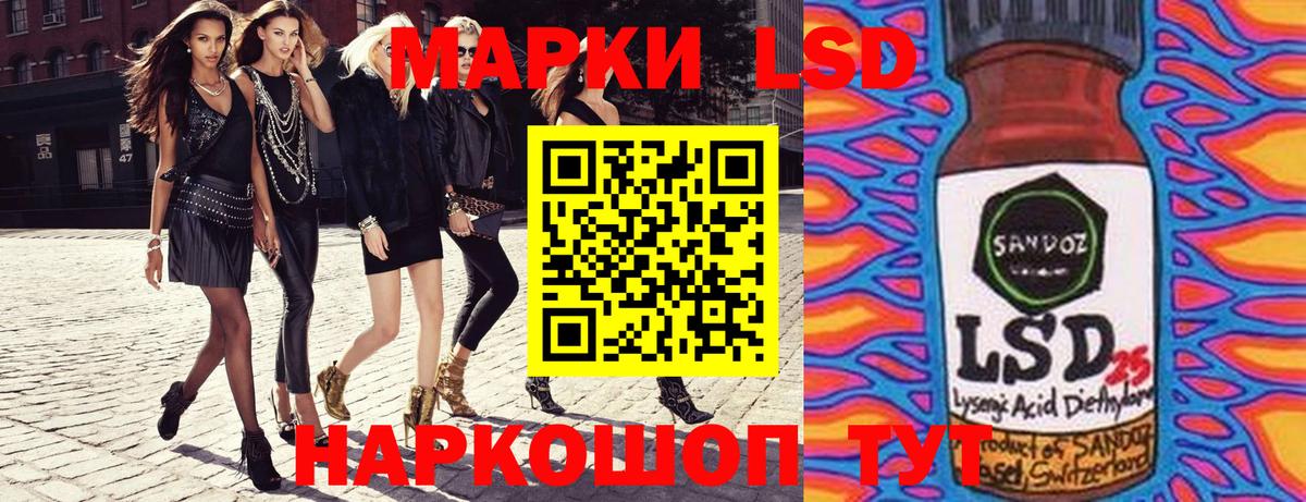 Южноуральск  Марки N-bome  Вход с VPN  Наркотические марки 1500мкг  Наркотические марки 1500мкг 